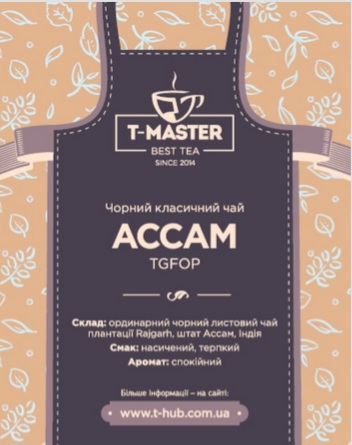 Чай чорний Індія Ассам 100g